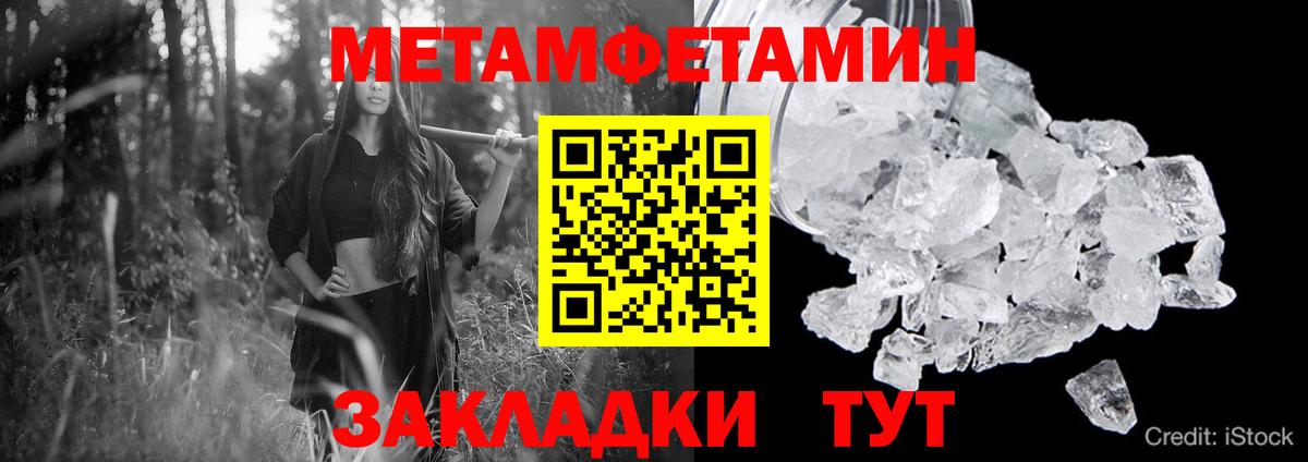 Кандалакша  Амфетамин Premium  Amphetamine  Вход с VPN 