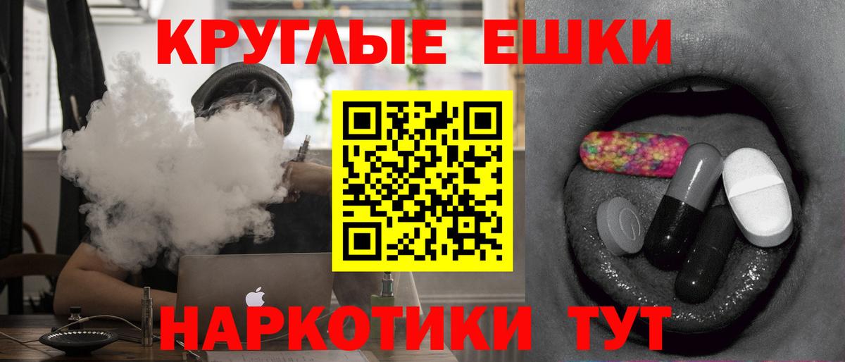 Кандалакша  Ecstasy Philipp Plein  Вход с VPN 