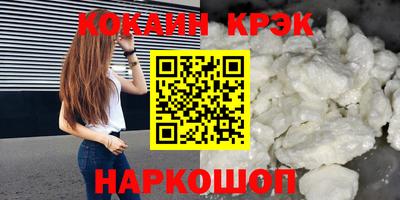 MDMA Краснознаменск