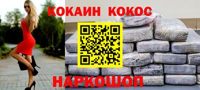 apvp Краснокаменск