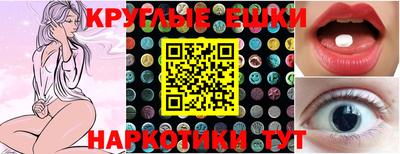 MDMA Краснознаменск