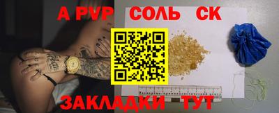 MDMA Краснознаменск