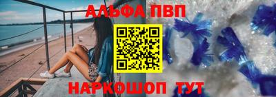 apvp Краснокаменск