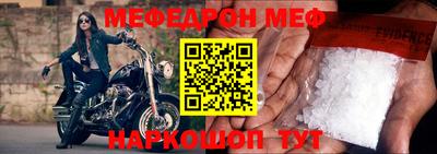 MDMA Краснознаменск