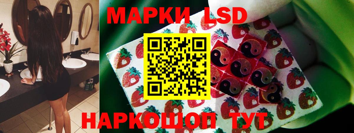 Кандалакша  Лсд 25 экстази  Лсд 25 экстази кислота  Вход с VPN  Лсд 25 экстази ecstasy 