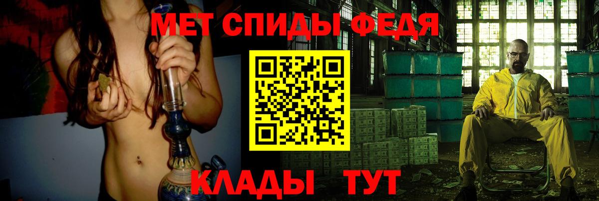 Метамфетамин  Первитин мет  Вход с VPN  Кандалакша  Первитин мет 