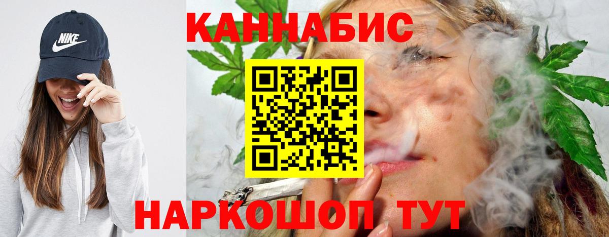 Конопля OG Kush  Вход с VPN  Канабис тримм  Кандалакша 