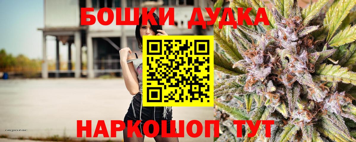 Конопля OG Kush Кандалакша